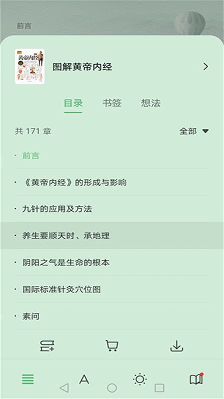 华为阅读app官方正版手机版