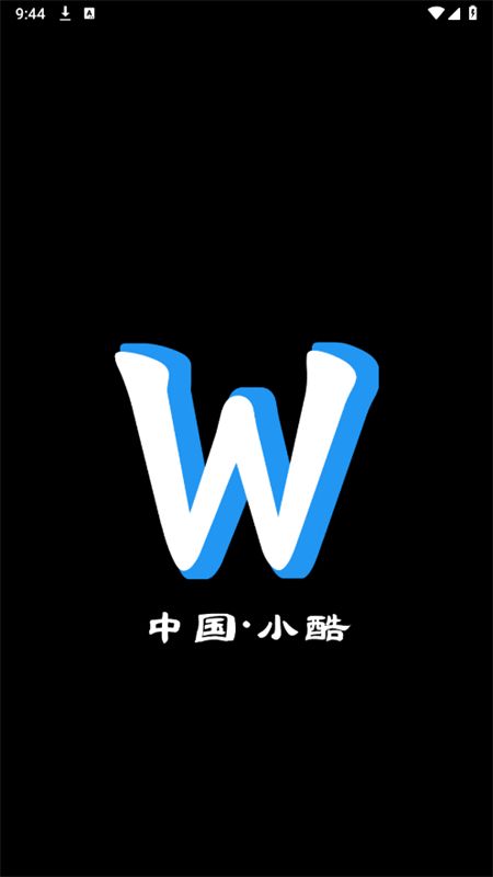 小酷音乐软件安卓手机版