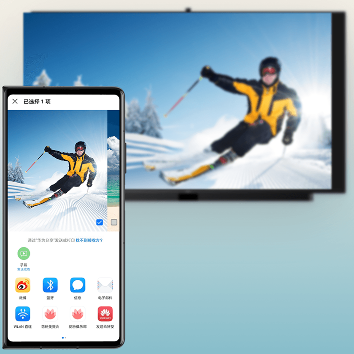 荣耀分享app下载官方最新版v15.0.0.1安卓版