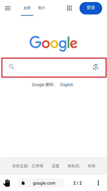 OH浏览器app官方手机版