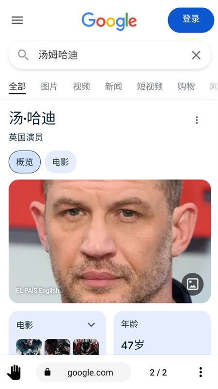 OH浏览器app官方手机版