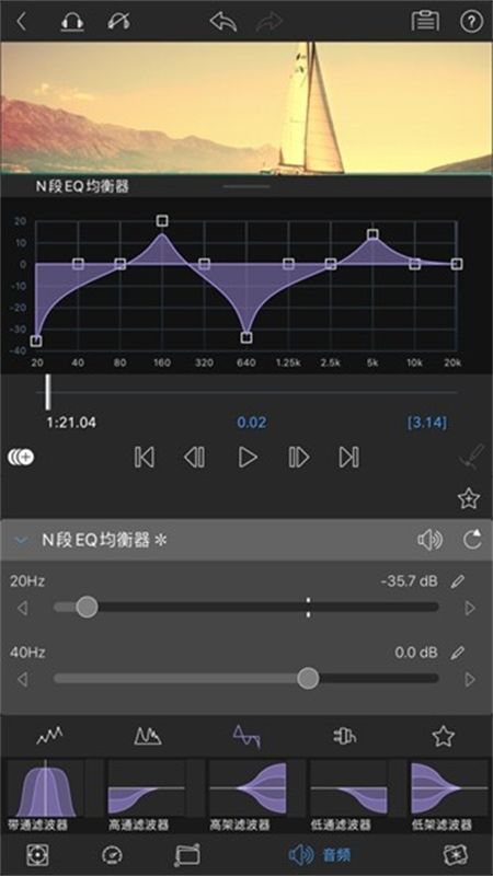 LumaFusion Edu剪辑软件安卓手机版