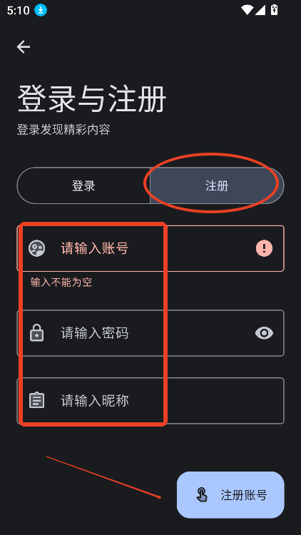 X 软件库app下载2025最新版v1.0.0 官方版