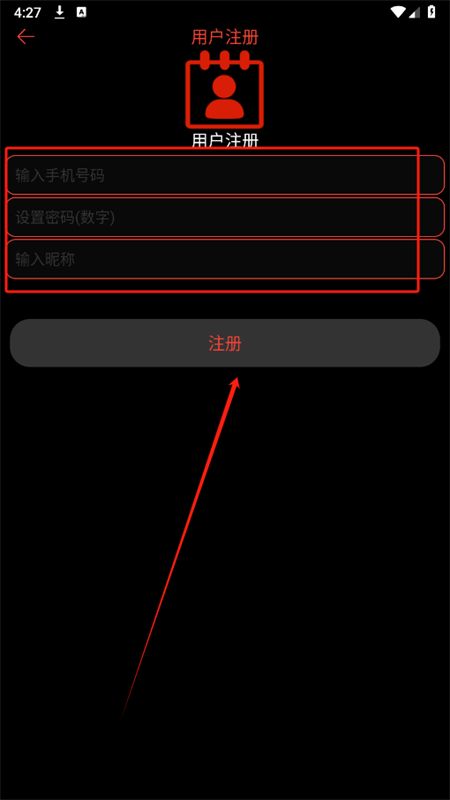 腕能阅读手表版app最新版2025