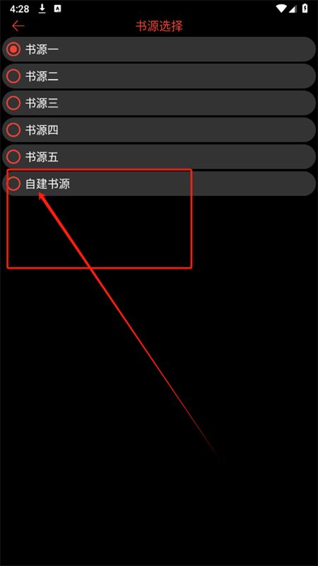 腕能阅读手表版app最新版2025