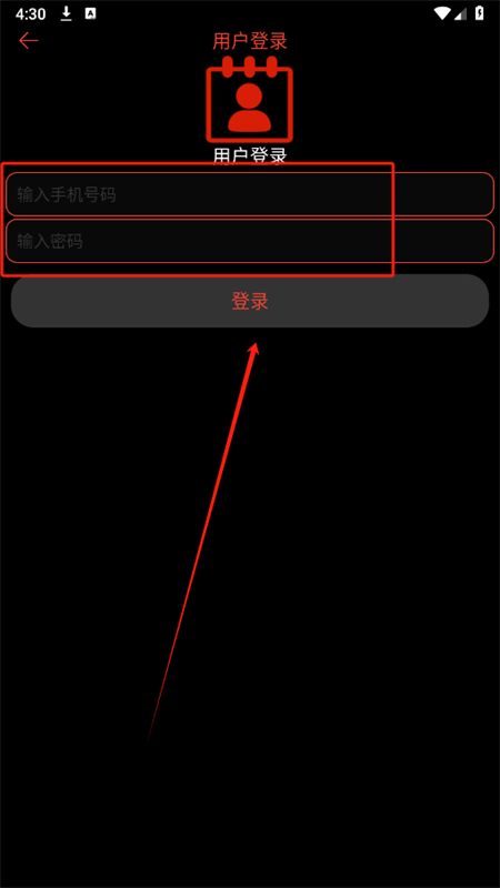 腕能阅读手表版app最新版2025