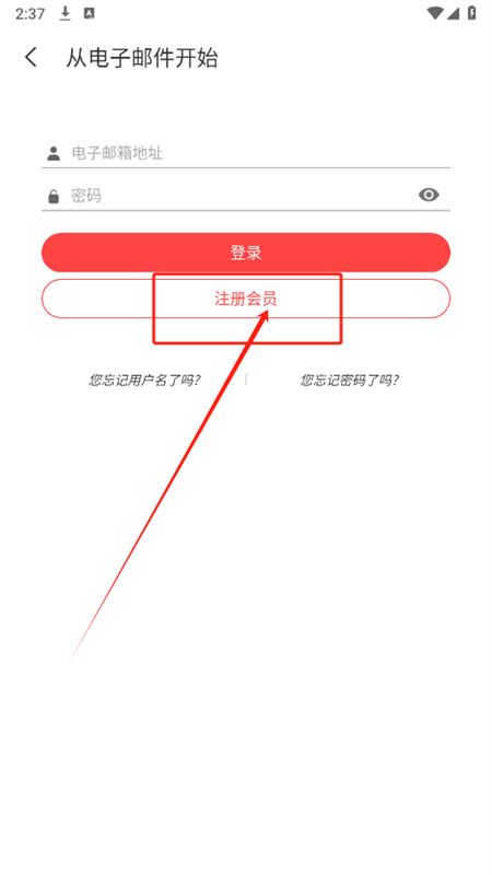 韩爱豆(Choeaedol)app安卓手机版