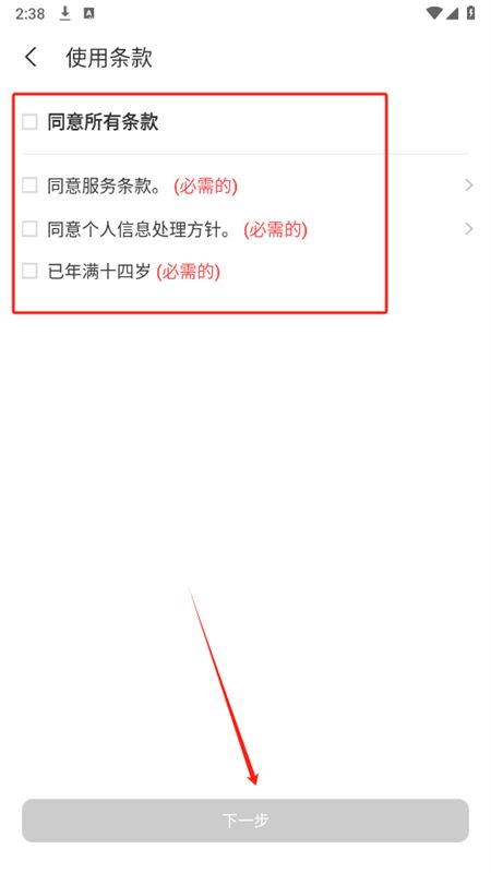 韩爱豆(Choeaedol)app安卓手机版
