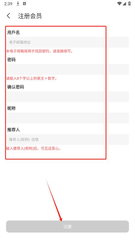 韩爱豆(Choeaedol)app安卓手机版