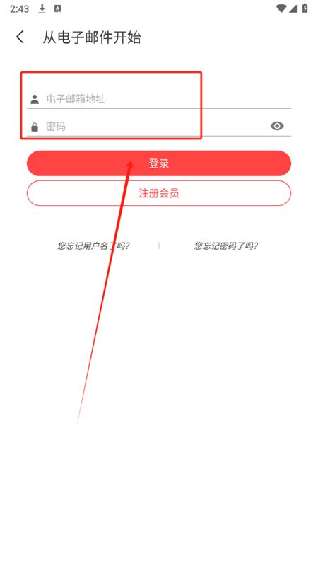 韩爱豆(Choeaedol)app安卓手机版
