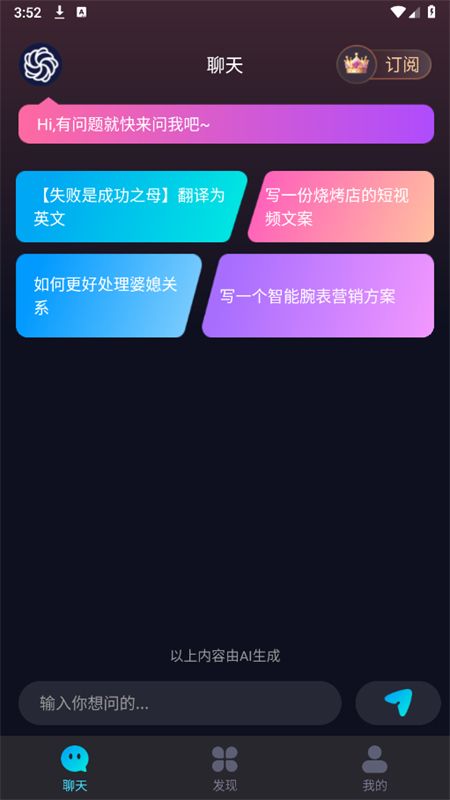灵韵视频助手app安卓手机版