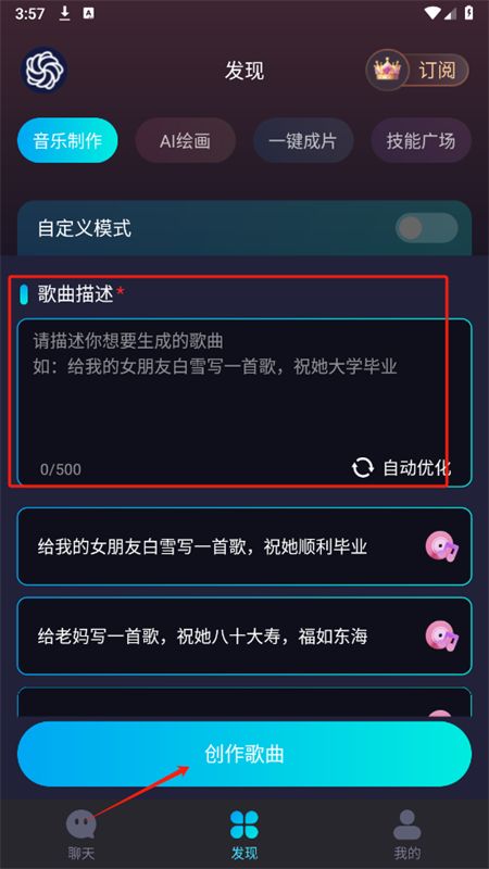 灵韵视频助手app安卓手机版