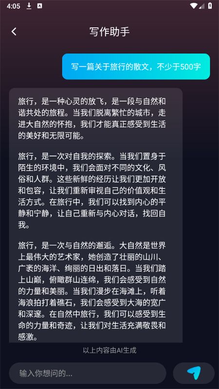 灵韵视频助手app安卓手机版
