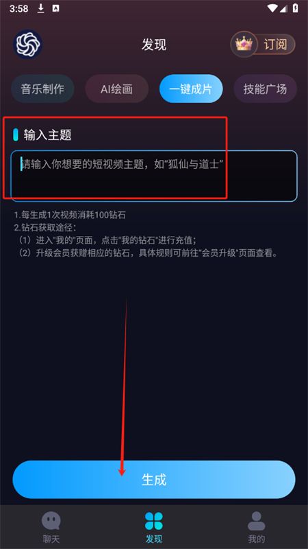 灵韵视频助手app安卓手机版