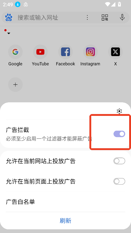 灵魂浏览器最新手机国际版(soul browser)V1.4.48 安卓官方版
