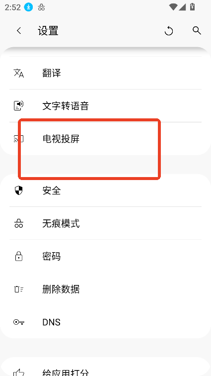 灵魂浏览器最新手机国际版(soul browser)V1.4.48 安卓官方版