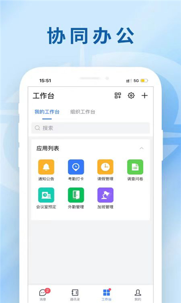 兵器云联app下载安装最新版本v8.10.3111-18220 安卓版