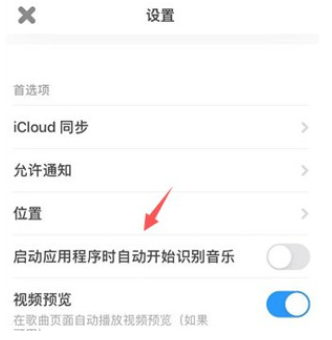 shazam音乐识别app下载安卓最新版v15.10.0安卓最新版