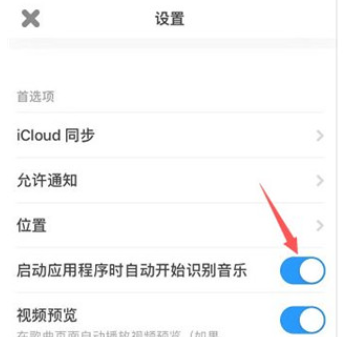 shazam音乐识别app下载安卓最新版v15.10.0安卓最新版