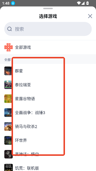 藏经阁ai搜索引擎官方最新版v1.0.10 安卓版