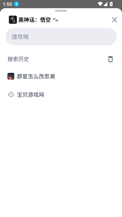 藏经阁ai搜索引擎官方最新版v1.0.10 安卓版
