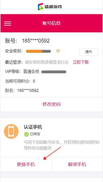 叨鱼app官方版最新版