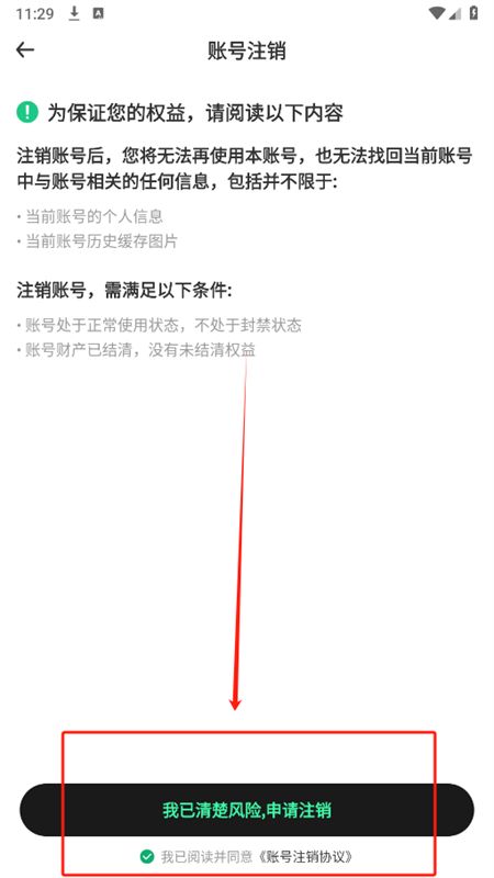 恋恋助手app安卓手机版