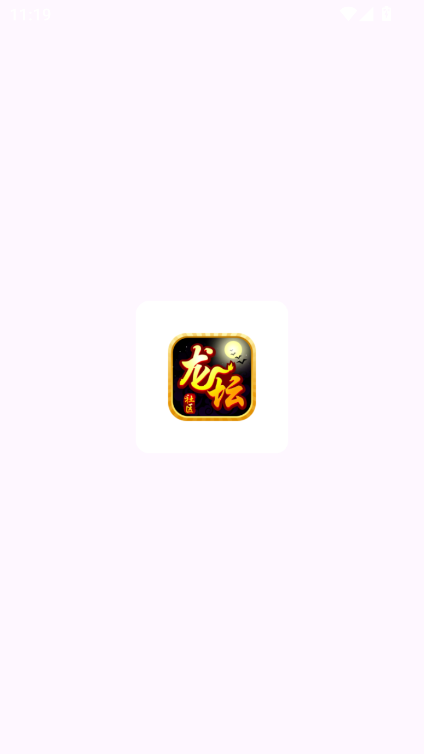 龙坛社区app下载2025最新版v1.3 安卓版
