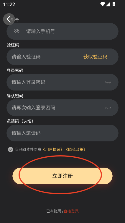 龙坛社区app下载2025最新版v1.3 安卓版
