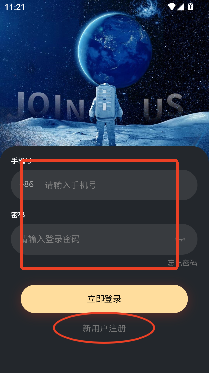 龙坛社区app下载2025最新版v1.3 安卓版