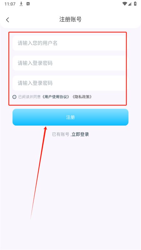 BeautifulPPT软件安卓手机版