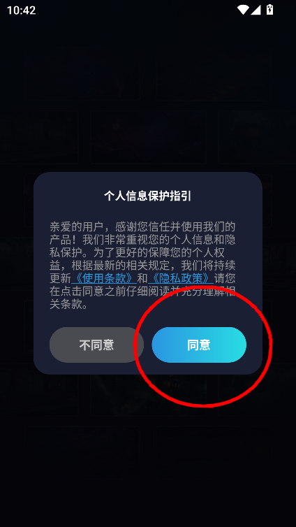 游戏准星助手暗区突围安卓免费版v3.1.0 最新版