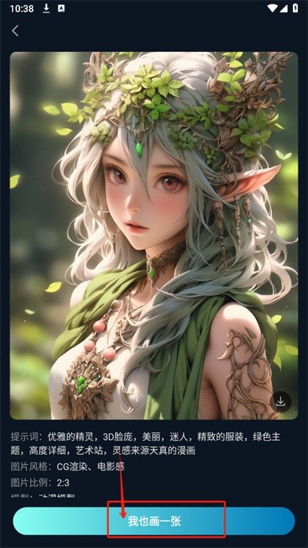 imageXAI绘画软件官方手机版