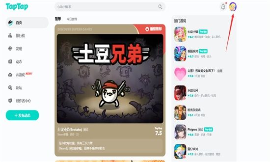 TapTap游戏社区app官方手机版