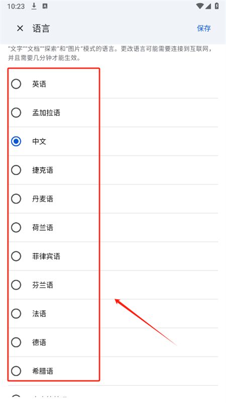 Lookout视觉软件中文手机版