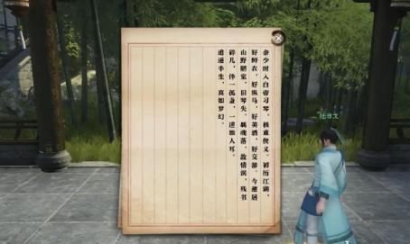 逆水寒手游逆旅无涯奇遇怎么过