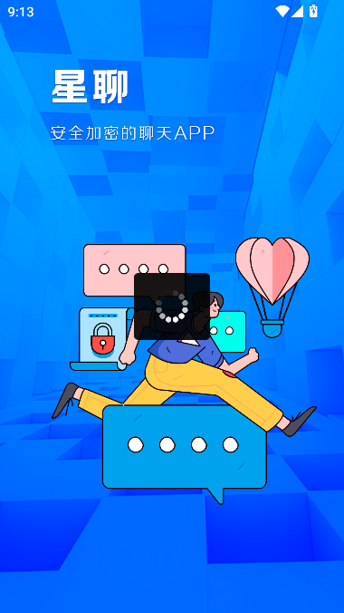 星聊im的官方app下载最新版本v3.8.0 安卓版