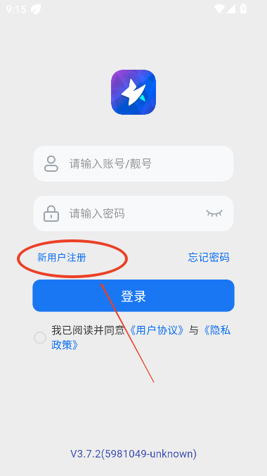 星聊im的官方app下载最新版本v3.8.0 安卓版