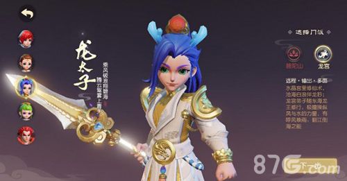 梦幻西游三维版龙宫怎么加点最好门派加点大全 梦幻西游三维版龙宫怎么加点最好门派加点大全