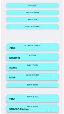 亦辰画质大师