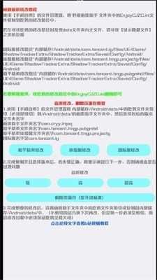 亦辰画质大师