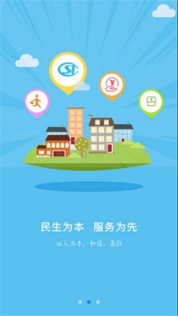 承德人社app下载安装最新版