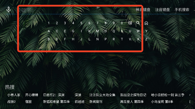 OkraTV电视版2025最新版v1.0.0 安卓版