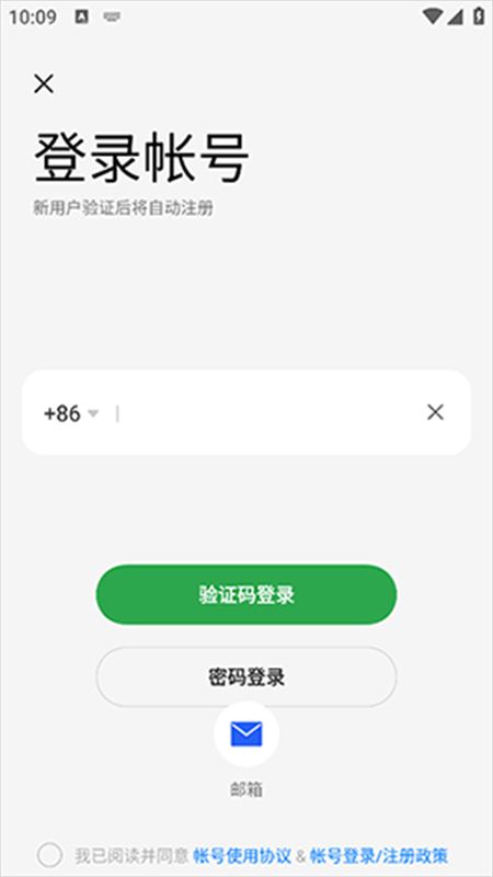 oppo音乐播放器app官方手机版