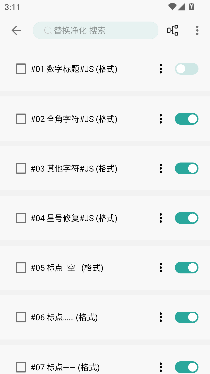 悦牍app书源导入官方最新版v3.24.11.22 安卓版