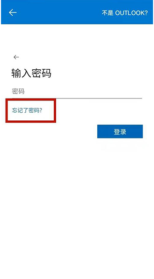 outlook邮箱官方免费下载v4.2503.0 最新版