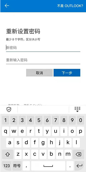 outlook邮箱官方免费下载v4.2503.0 最新版