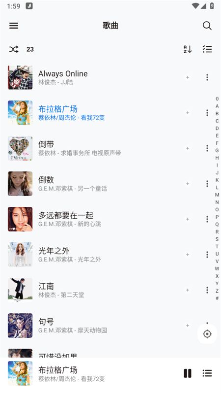 糖醋音乐(Salt Player)app安卓手机版