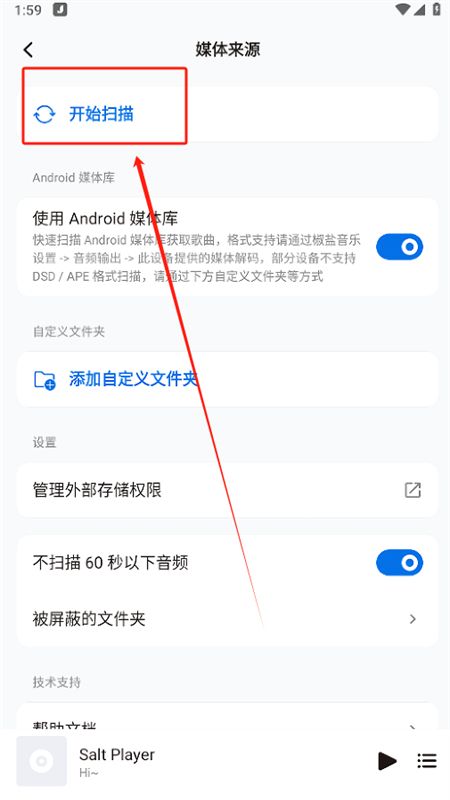 糖醋音乐(Salt Player)app安卓手机版