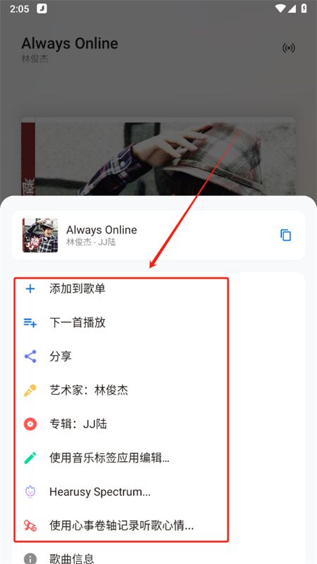 糖醋音乐(Salt Player)app安卓手机版